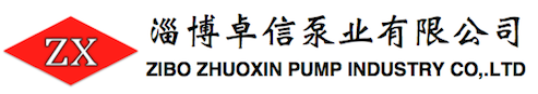 ZiBo ZhuoXin Pump Industry Co,.Ltd
